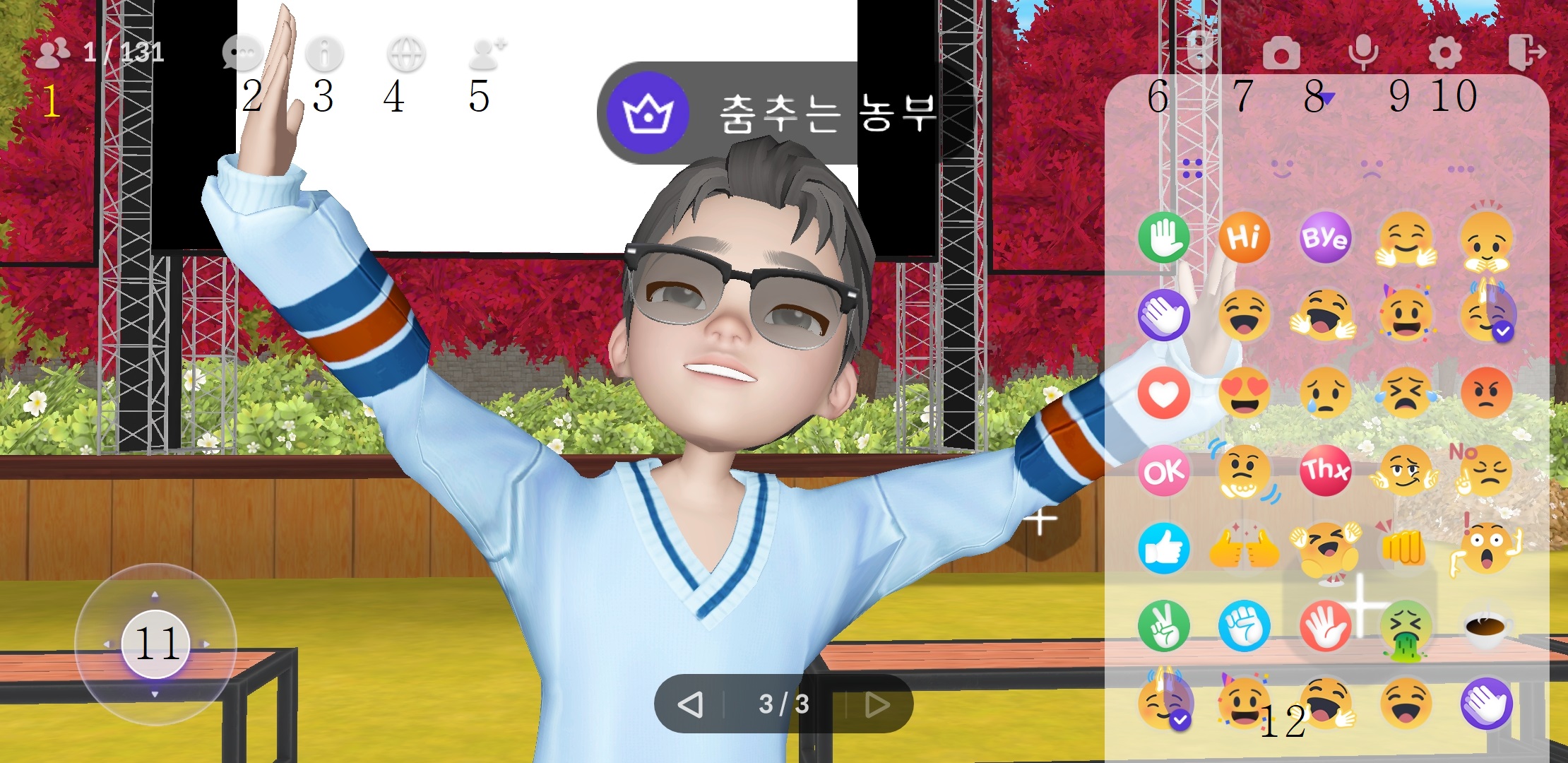 ifland설명화면.jpg