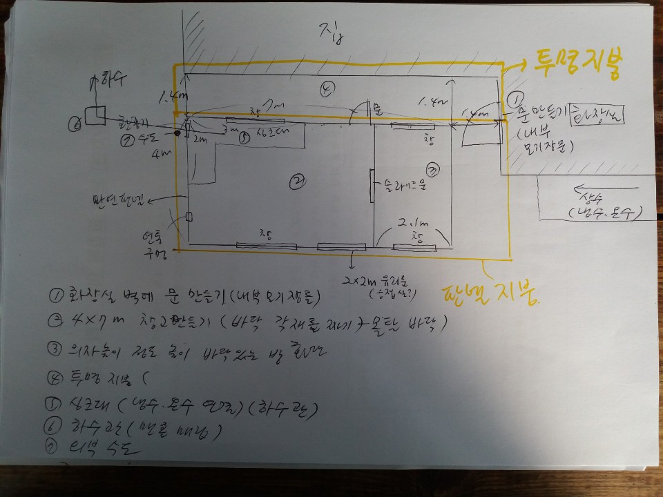 설계도2.jpg