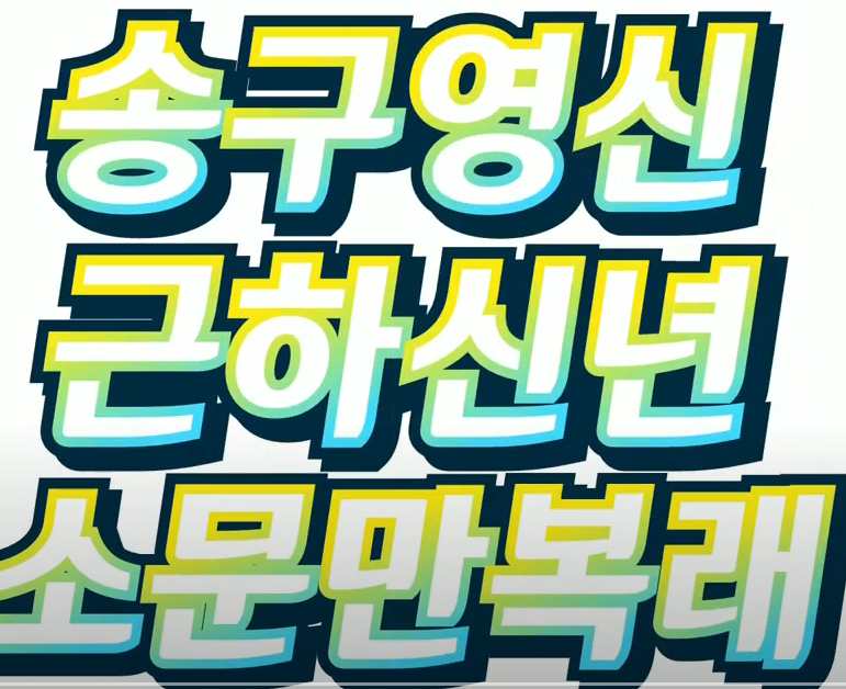 화면 캡처 2023-07-11 121316.png