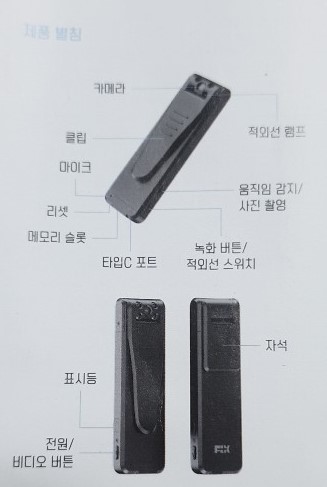 바디액션캠.jpg