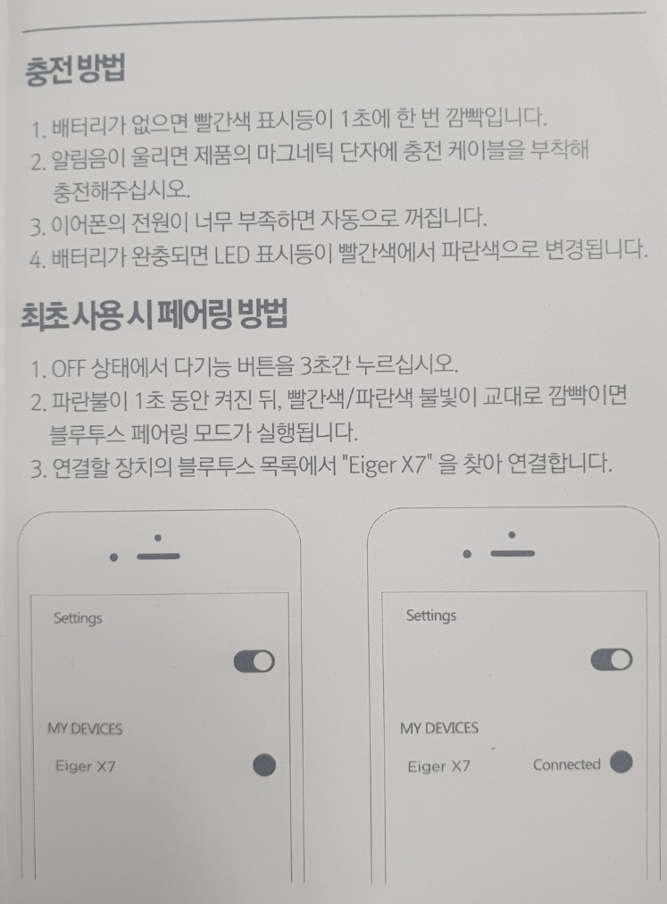 KakaoTalk_20230908_104640856_02.jpg