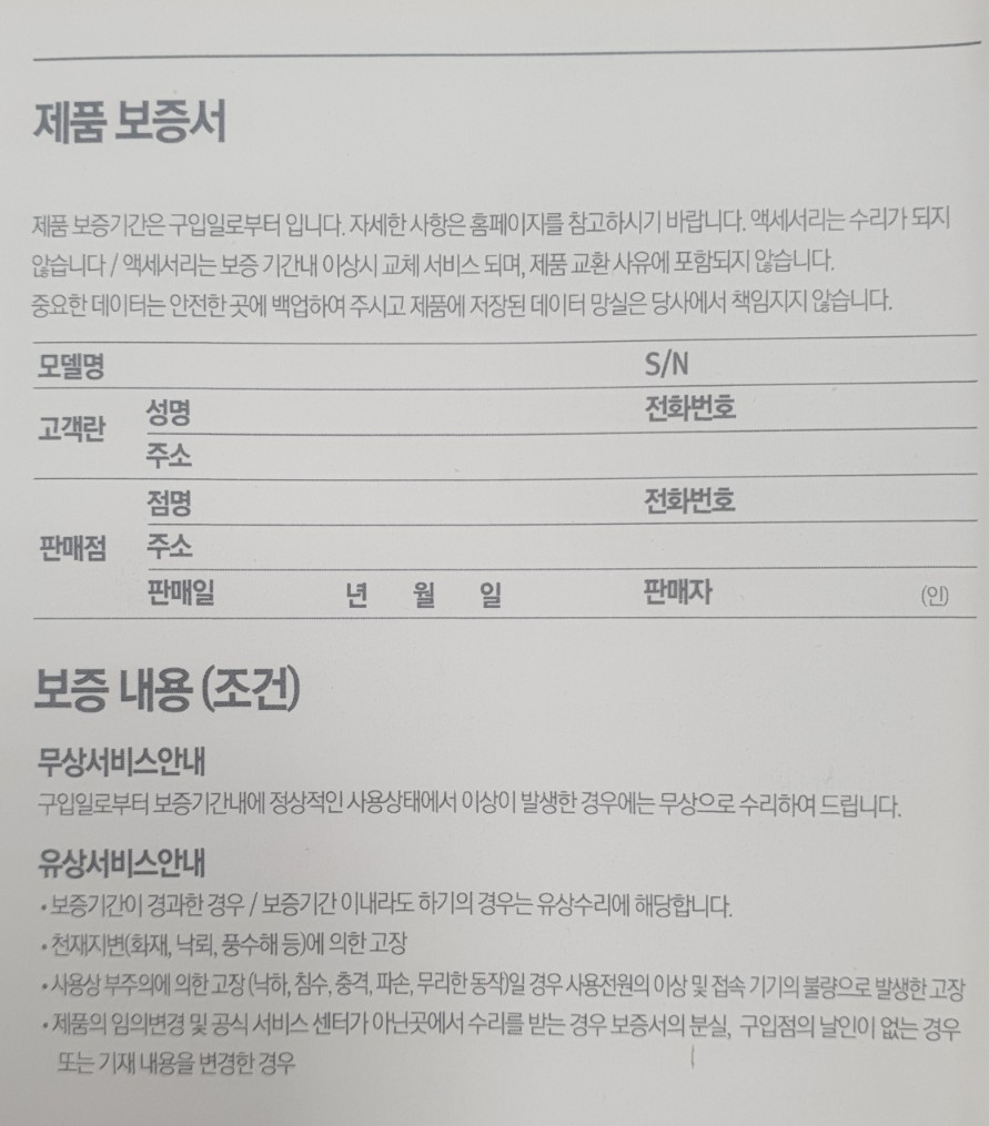 KakaoTalk_20230908_104640856_07.jpg