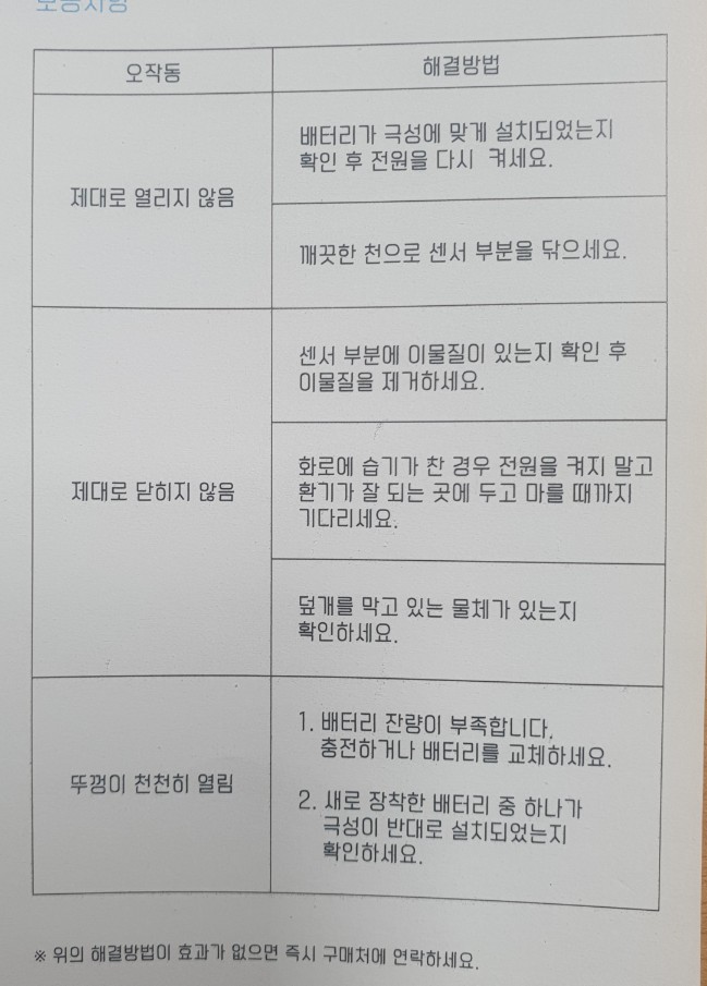 KakaoTalk_20230908_104640856_14.jpg