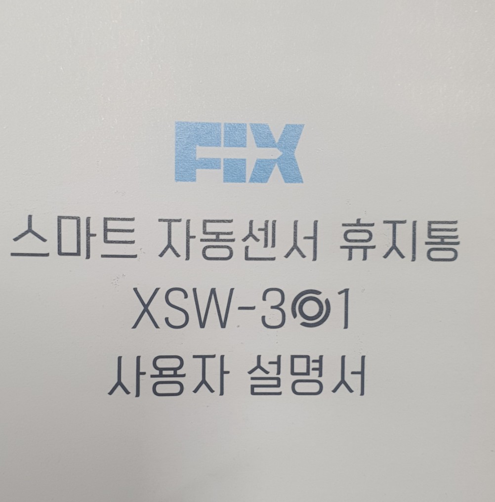 KakaoTalk_20230908_104640856_10.jpg