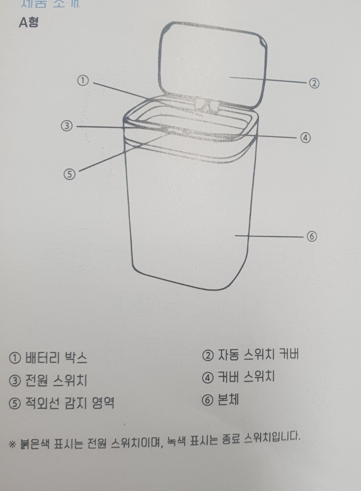 KakaoTalk_20230908_104640856_11.jpg