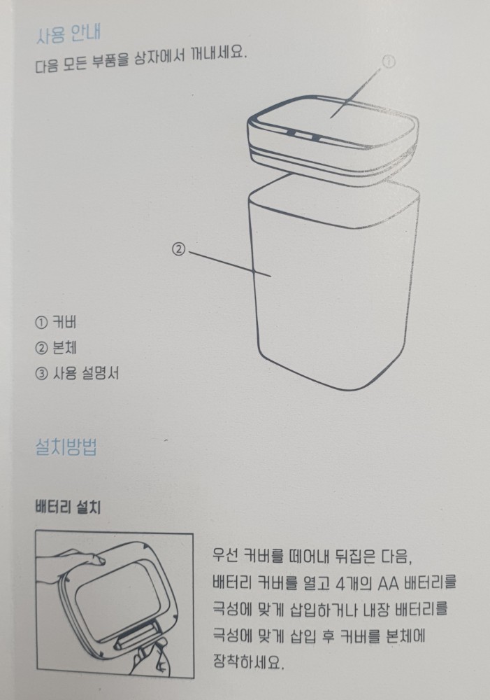 KakaoTalk_20230908_104640856_12.jpg