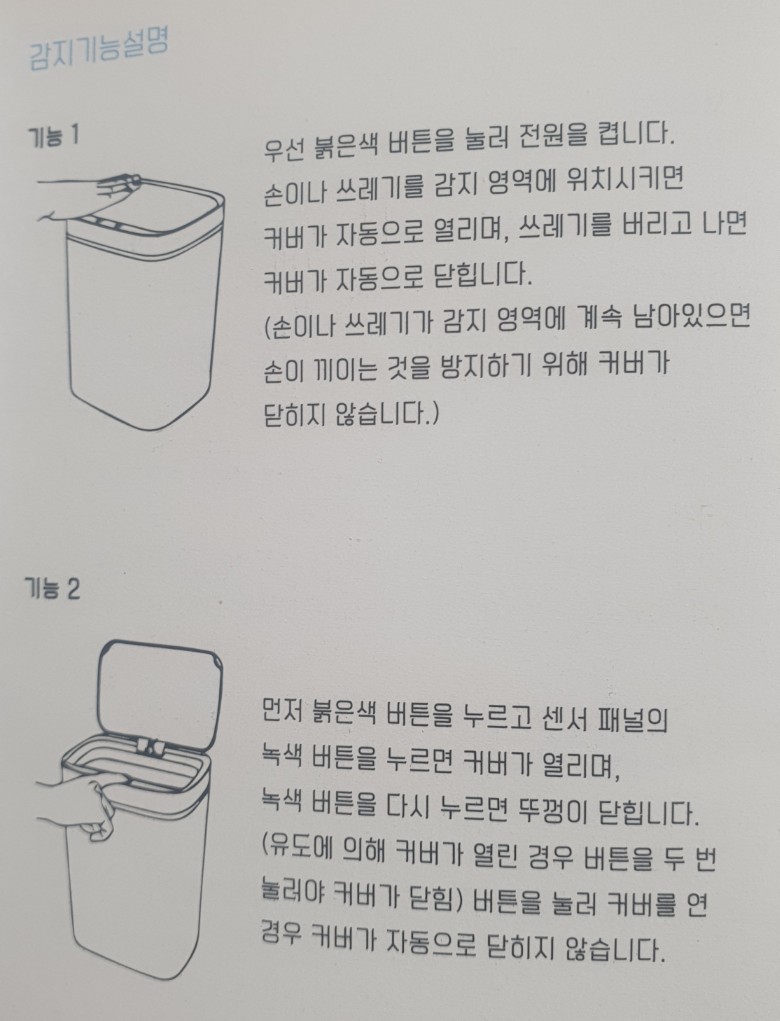 KakaoTalk_20230908_104640856_13.jpg