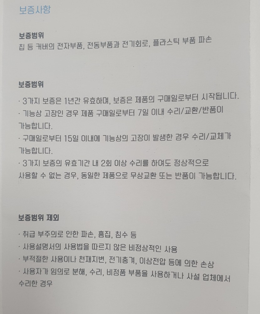 KakaoTalk_20230908_104640856_16.jpg