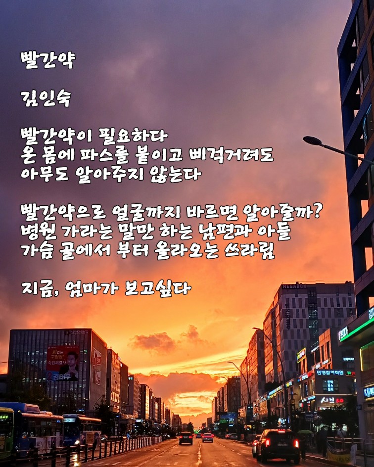 KakaoTalk_20230917_120200741_01.jpg