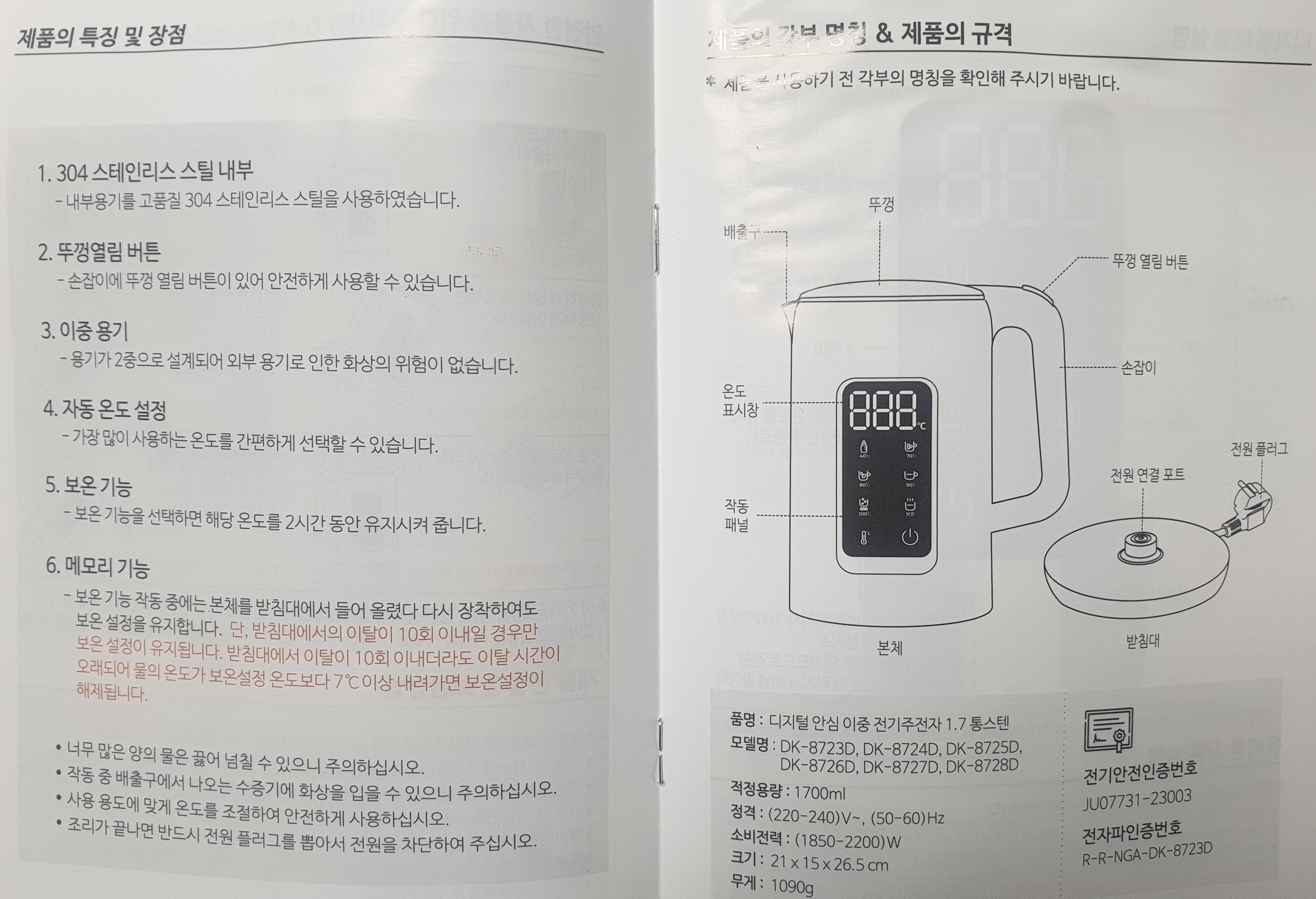 KakaoTalk_20240104_215501418_02.jpg