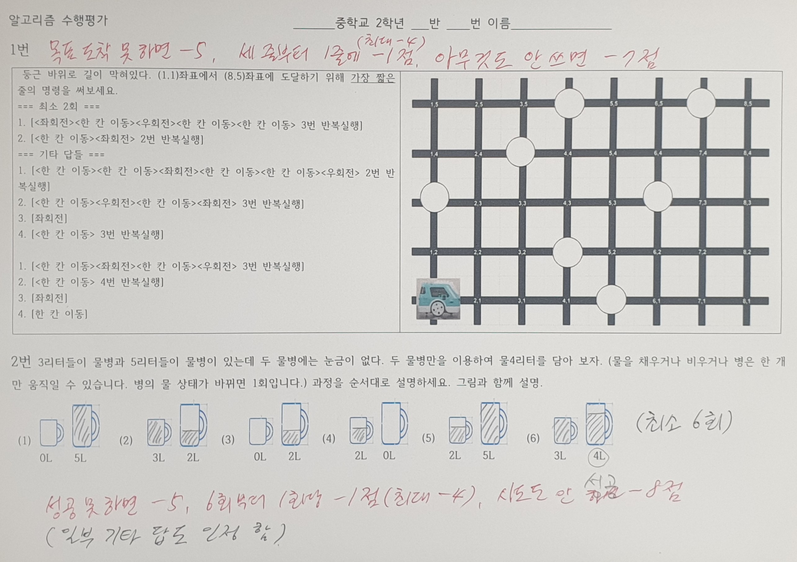 KakaoTalk_20240712_144746345.jpg
