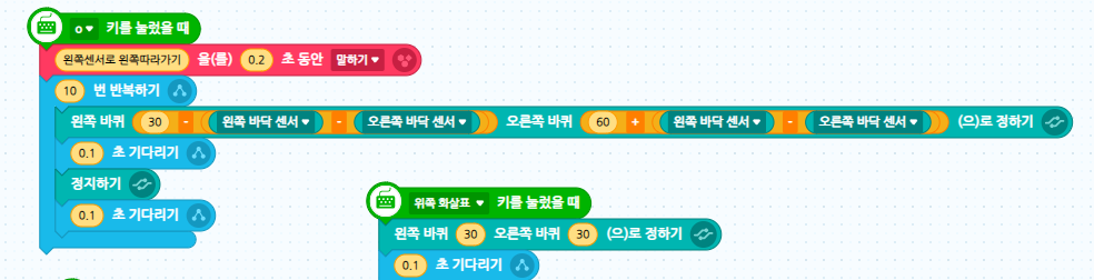 스크린샷 2024-10-07 101108.png