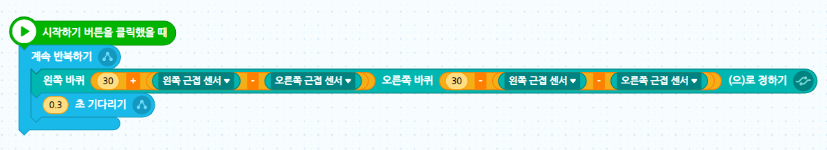스크린샷 2024-10-13 162327.png