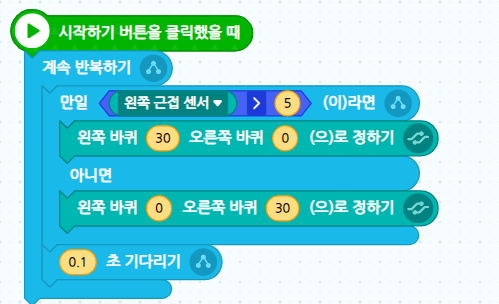 스크린샷 2024-10-13 203444.png