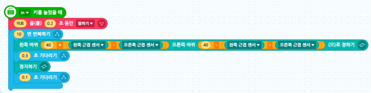 스크린샷 2024-10-06 183204.png
