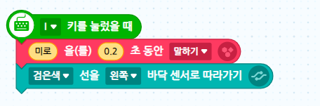 스크린샷 2024-10-06 183502.png