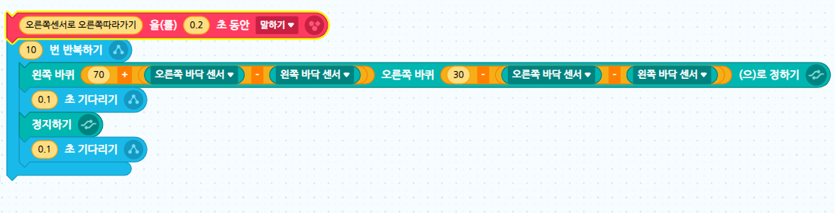 스크린샷 2024-10-05 215747.png