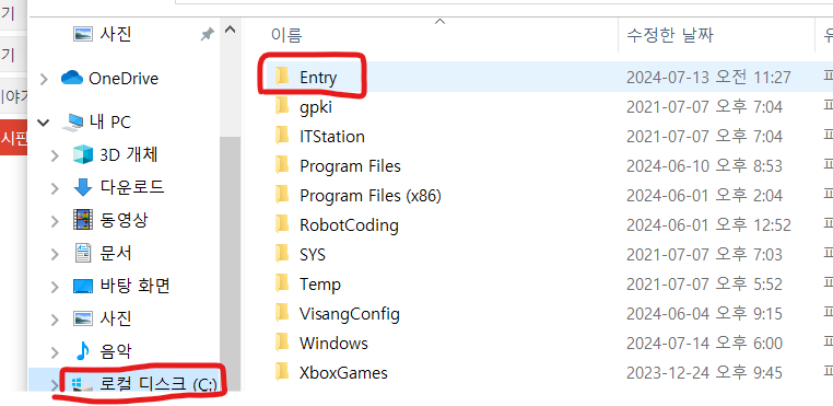 entry01.png