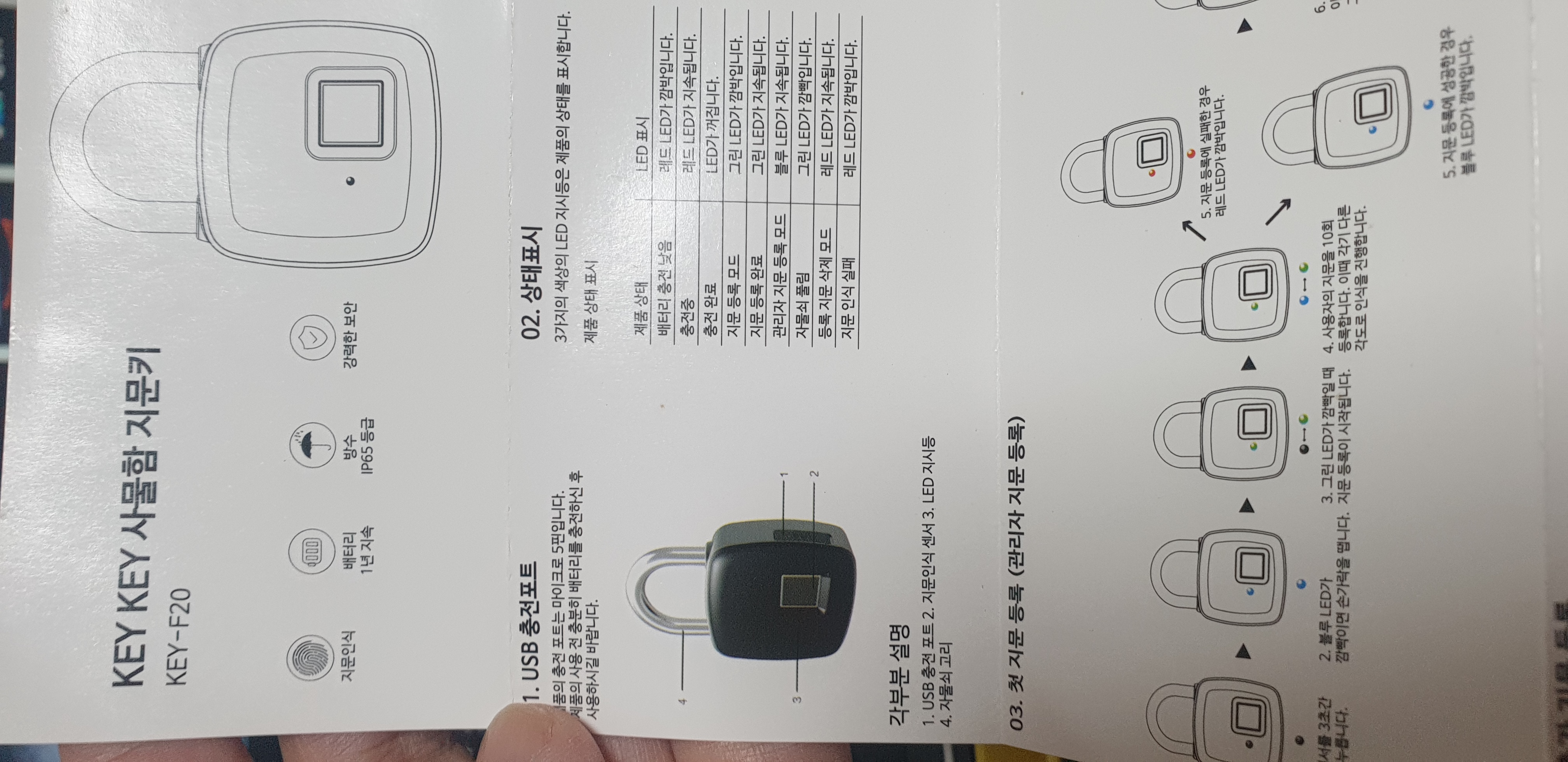 key-f20_01.jpg