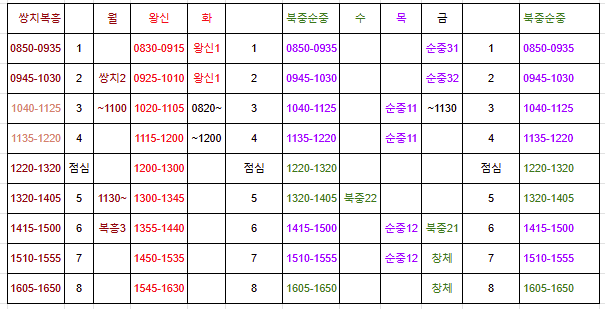 스크린샷 2025-04-07 094140.png