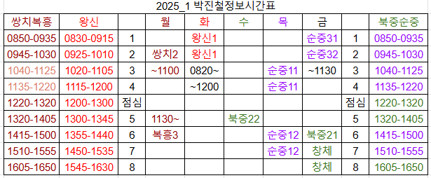 time2025-03-21.png