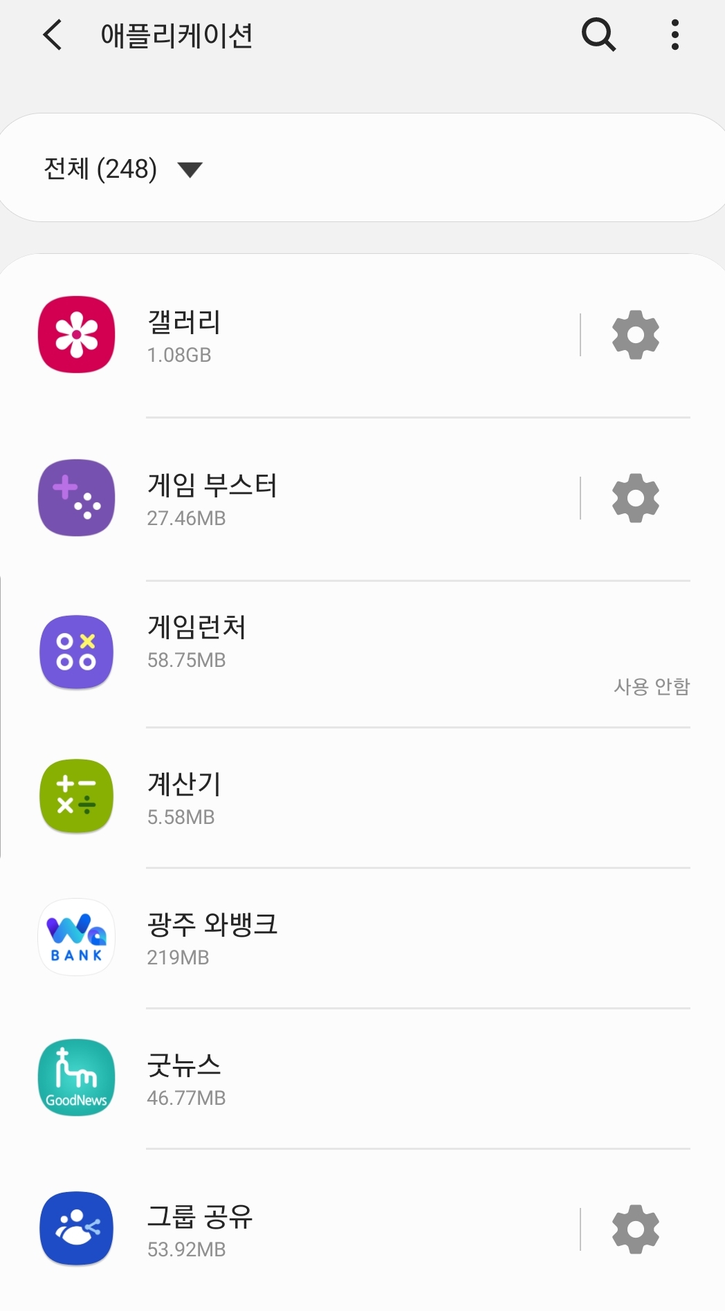 Apps.jpg