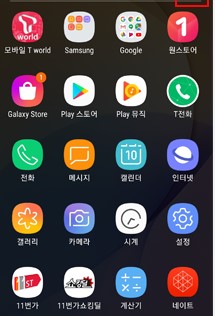 and_apps.jpg