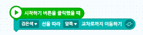스크린샷 2024-09-25 201539.png