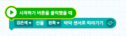 스크린샷 2024-09-25 201354.png