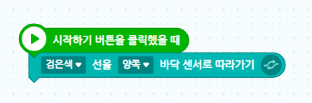 스크린샷 2024-09-25 201457.png