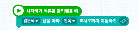 스크린샷 2024-09-25 201602.png