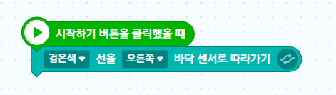 스크린샷 2024-09-25 201428.png