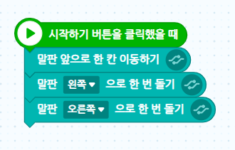 스크린샷 2024-09-25 201229.png