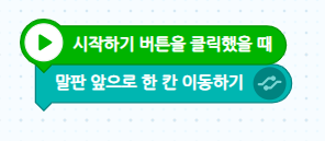 스크린샷 2024-09-25 201159.png