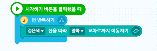 스크린샷 2024-09-25 201832.png