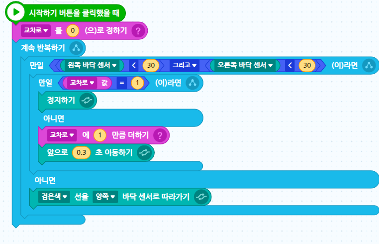 스크린샷 2024-09-25 203940.png
