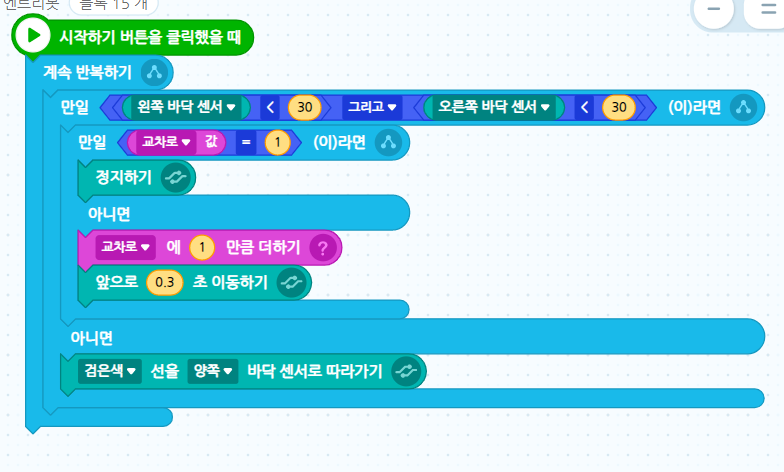 스크린샷 2024-09-25 203459.png