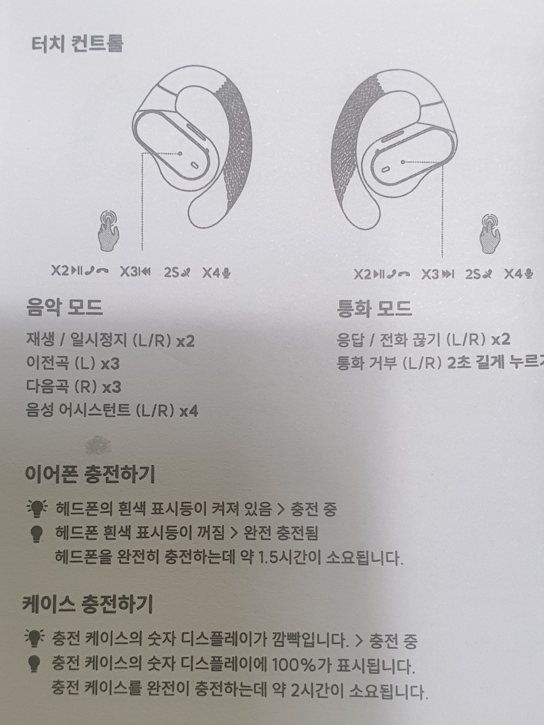 KakaoTalk_20240830_085503750_01.jpg