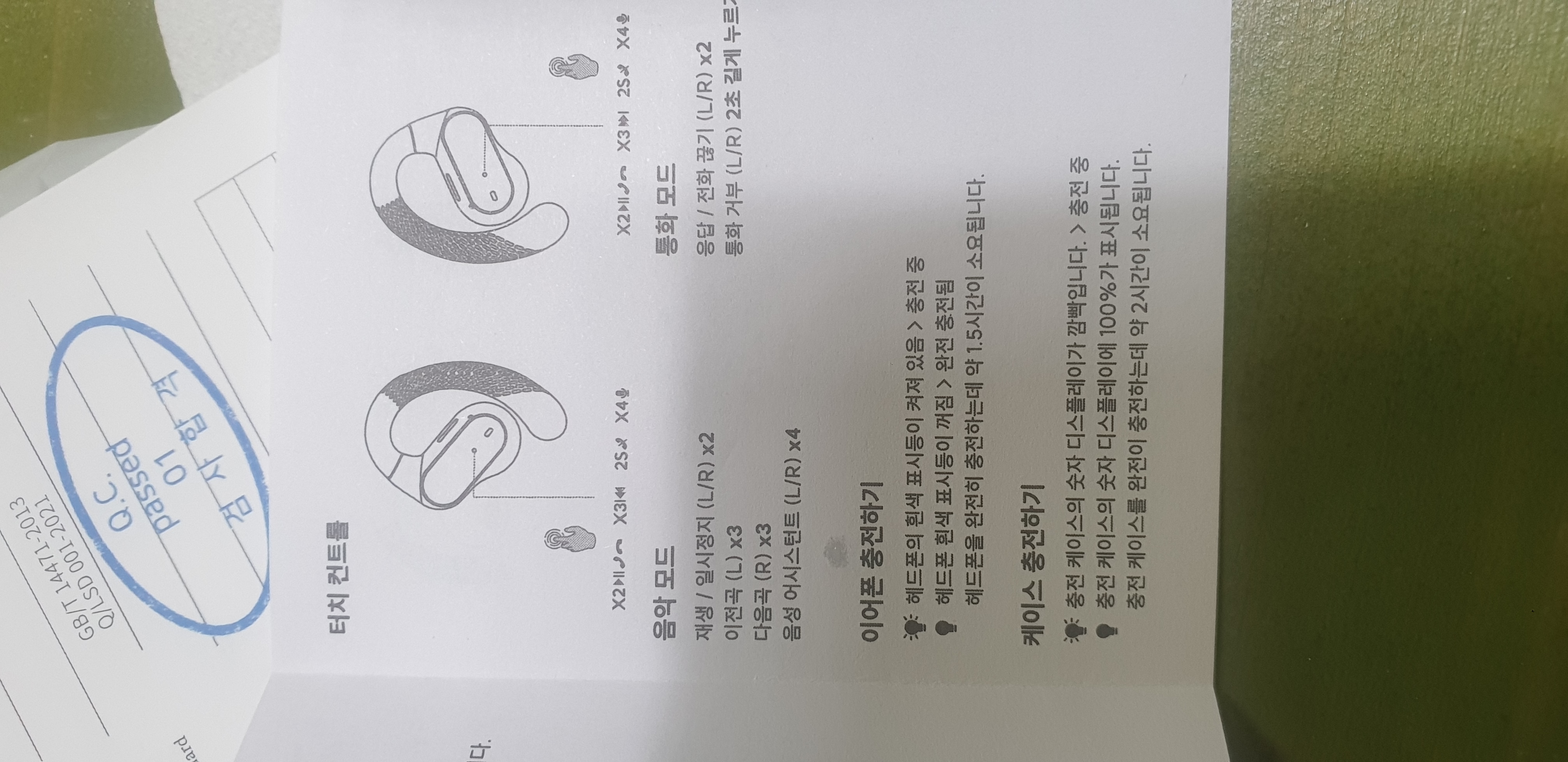 KakaoTalk_20240830_085503750.jpg
