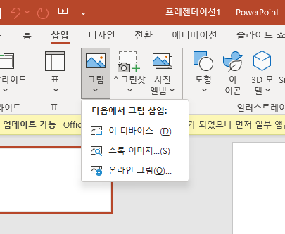 스크린샷 2024-04-11 144328.png