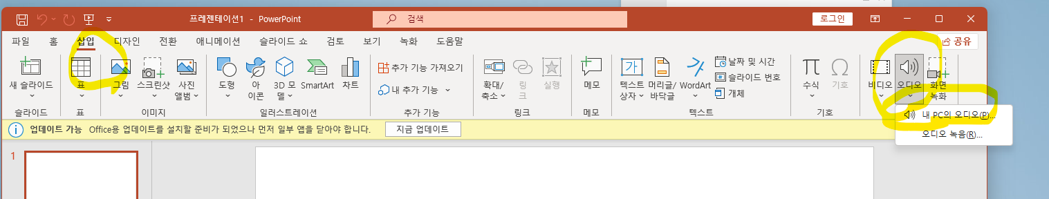 스크린샷 2024-04-11 144655.png