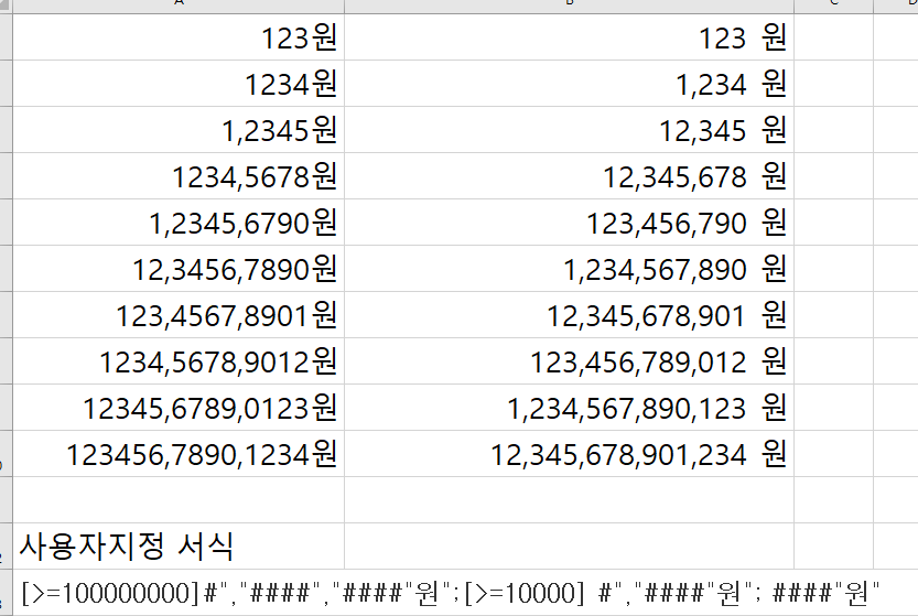 스크린샷 2025-04-02 103023.png