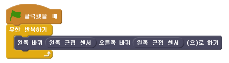 로봇01.PNG