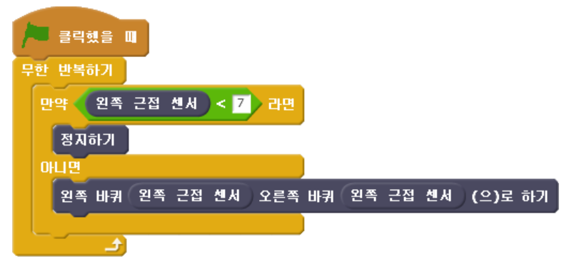 로봇02.PNG