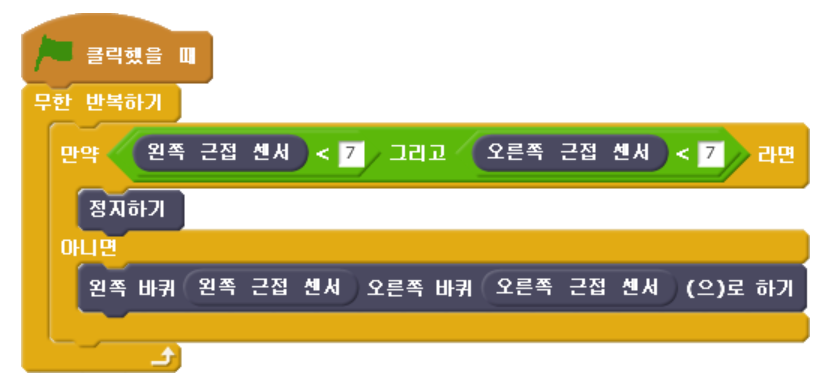 로봇03.PNG