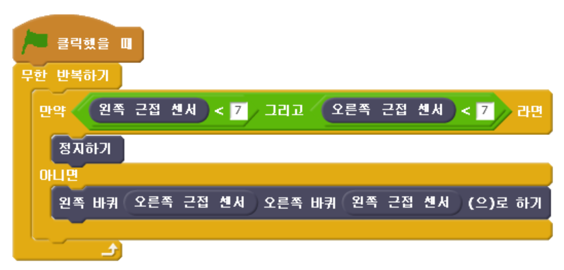 로봇04.PNG