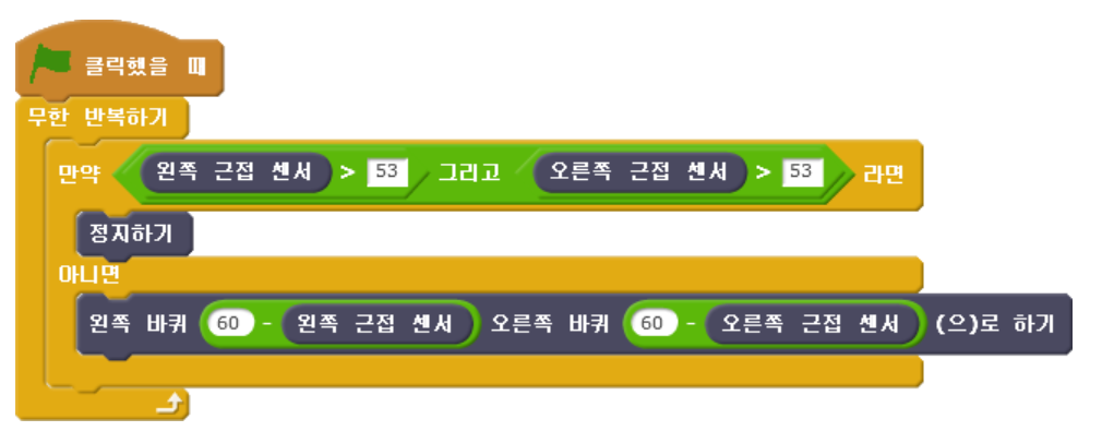 로봇05.PNG