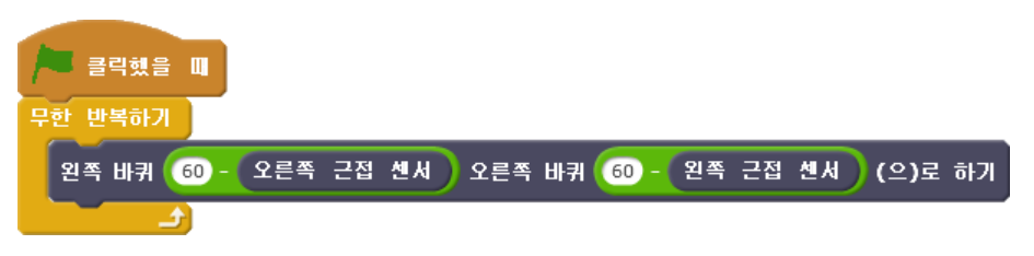 로봇06.PNG