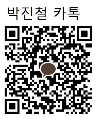 진철카톡코드.jpg